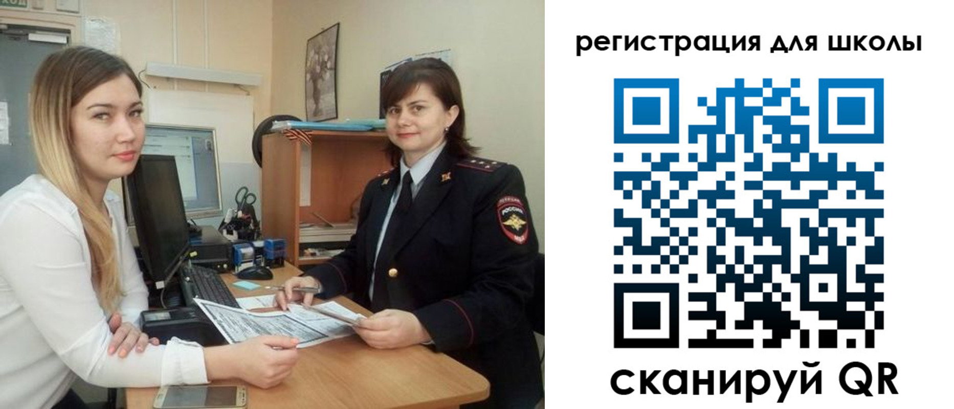 прописка иностранных граждан в Никольске