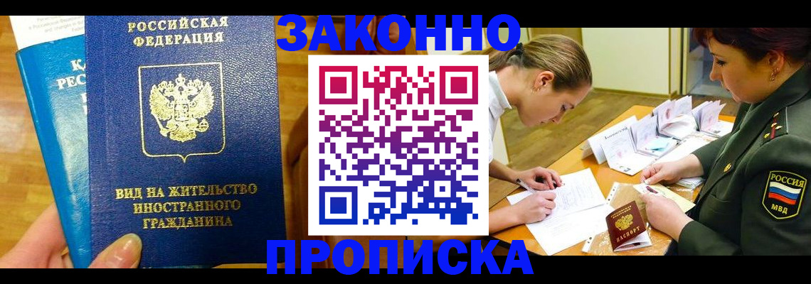 регистрация для дет. сада в Никольске